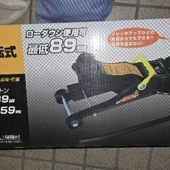 レバー 回転式 ジャッキ