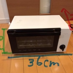 トースター