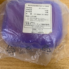 タッパーウェア  オイスターツインの画像