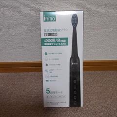 Initio IT-959 音波式電動歯ブラシ