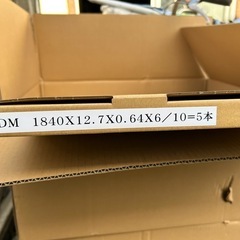 バンドソーの刃の画像