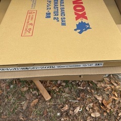 バンドソーの刃の画像