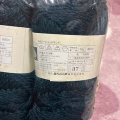 毛糸 6玉　濃いグリーンの画像