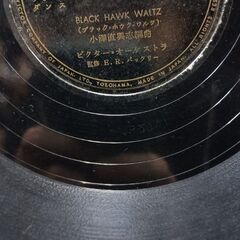 (中古 SPレコード)ブラック・ホウク・ワルツ‐ビクター・オーケストラの画像