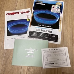 美品⭐︎アラジンストーブ
の画像
