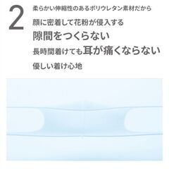 （ピッタマスク） スモール ホワイト（3枚入り）5袋の画像