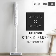 アイリスオーヤマ　コードレス 紙パック 自走式 SBD-76P-...