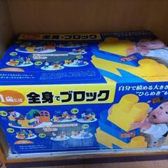 全身でブロック　おうちも作れる大きなブロックの画像