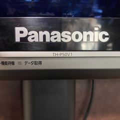 テレビ　パナソニックTH-P50V1　　引き取り希望の画像