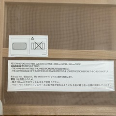イケア　ベビーベッド　
の画像