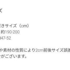 【お値下げ】コカ　ふんわりマフラーの画像