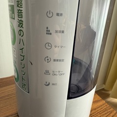 加湿器の画像
