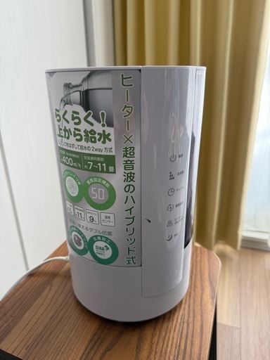 加湿器