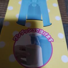 リラクマウォーターサーバーの画像