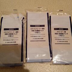 ダスキン　DUSKIN　クリーナー　紙パック