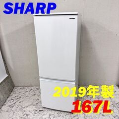  20898  一人暮らし2D冷蔵庫　つけかえどっちもドア SH...