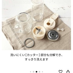 recolte ジューサー　ミキサー　一人用 の画像