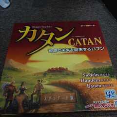 ゲームをして友達になりましょうの画像