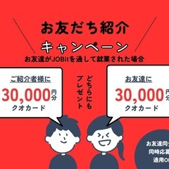 ②年内入寮、まだ間に合う！急いで〜💨の画像