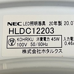 NEC LED シーリングライトの画像