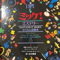 絵本