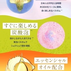 バスボム 入浴剤 ギフト バスボール エッセンシャルオイル配合 大玉9個の画像