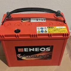 値下げ新品未使用品エネオス80B24R
