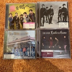 嵐　シングルCD