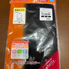 西松屋　　長袖シャツ　　80センチ
