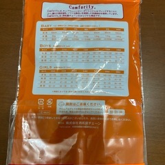 西松屋　　長袖シャツ　　80センチ
の画像