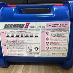 タイヤのチェーン 未使用の画像