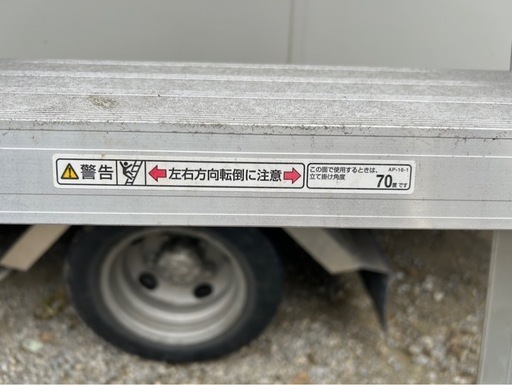 アルミ製　階段ハシゴ　新品¥130.000ほどします
