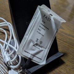 ワイヤレス充電器