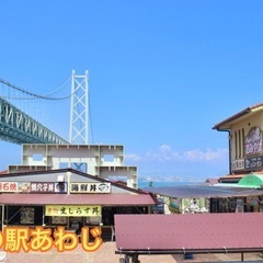 淡路島西海岸でペーパードライバーレッスンしませんかの画像