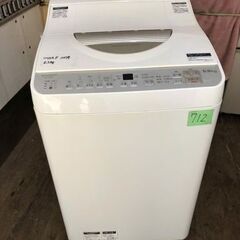 NO 712 ★福岡市内配送設置無料★値下げ ES-TX5B-N 縦型洗濯乾燥機 ゴールド系 [洗濯5.0kg /乾燥3.5kg /ヒーター乾燥(排気タイプ) /上開き]