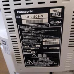 パナソニックTV　TH-19C2の画像