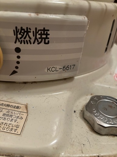 ②コロナストーブバリバリ使えます