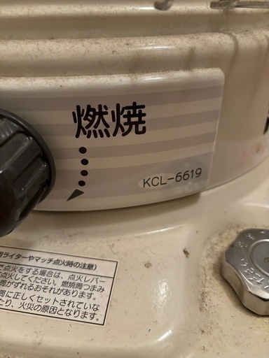 ③コロナストーブ楽チン電池で着きます^ - ^