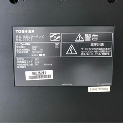 テレビの画像