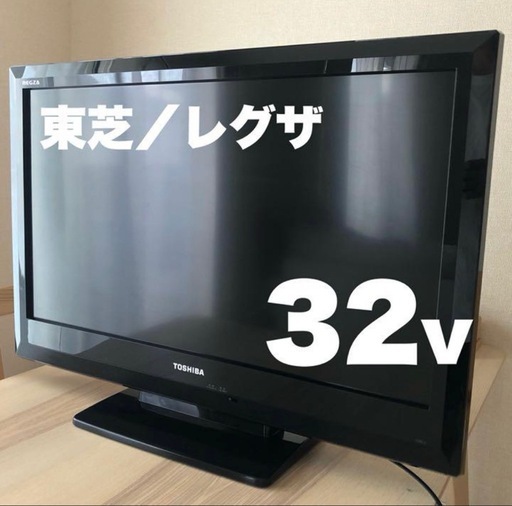 テレビ