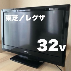 テレビ