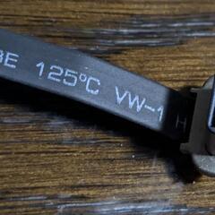 ワイヤレス充電器の画像