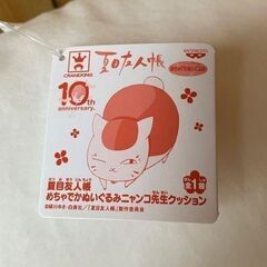 夏目友人帳 めちゃでかぬいぐるみニャンコ先生クッション①の画像