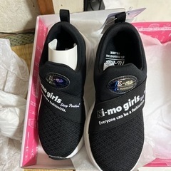 新品子ども靴