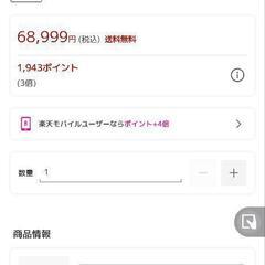 取引者いなければ、スクラップ  ベビートレンド ベビーカー 2人用 タンデムタイプ 前後 シットアンドスタンド ダブルベビーカー ミレニアムの画像