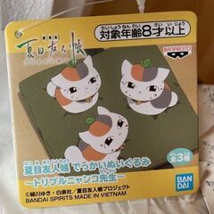 夏目友人帳でっかいぬいぐるみ ～トリプルニャンコ先生～③の画像
