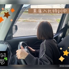 車庫入れ(バック)強化重点ペーパードライバー教習の画像