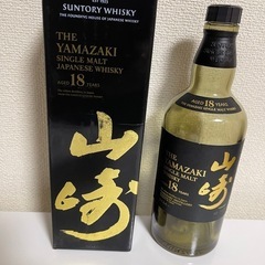 サントリー 山崎 18年 シングルモルトウイスキー 700ml空...