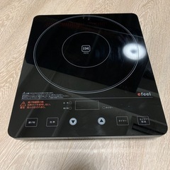 IHクッキングヒーターの画像