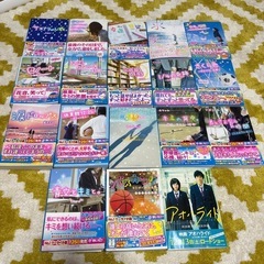 携帯小説 恋愛小説 18冊 まとめ売りの画像